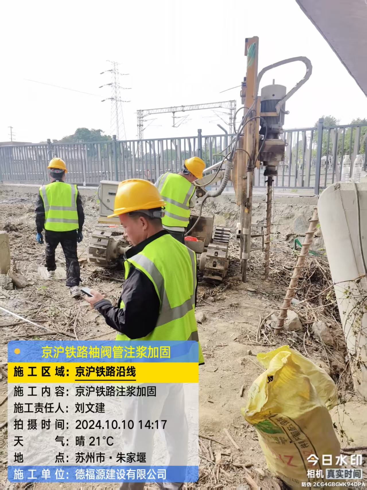 城区注浆加固法施工流程是怎样的？