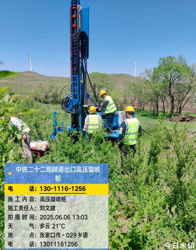 城区高压旋喷注浆法与压力注浆法有何区别？